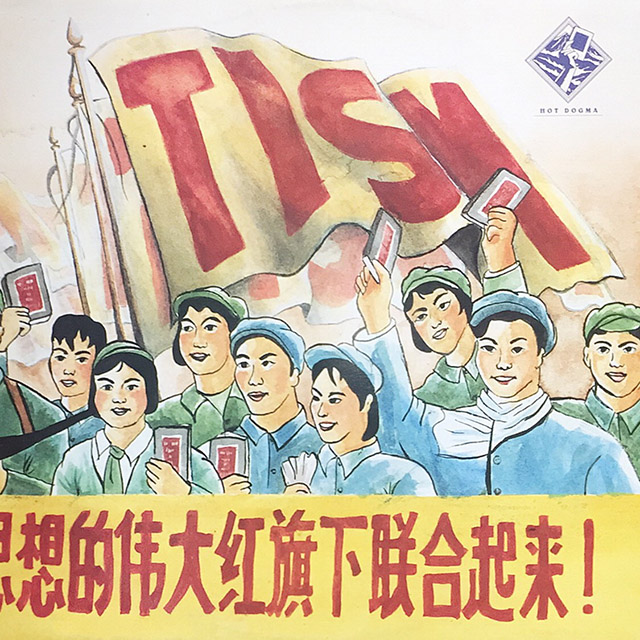 Cover artwork of 'Hot Dogma' by TISM