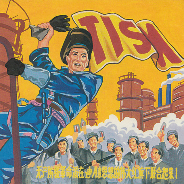 Alternate cover artwork of 'Hot Dogma' by TISM